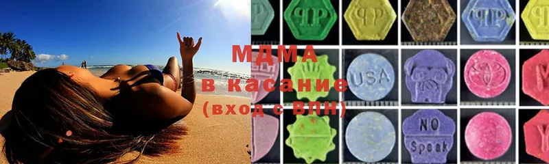 дарк нет наркотические препараты  Грозный  MDMA молли 