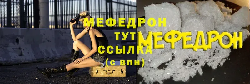 omg как зайти  Грозный  Меф VHQ 